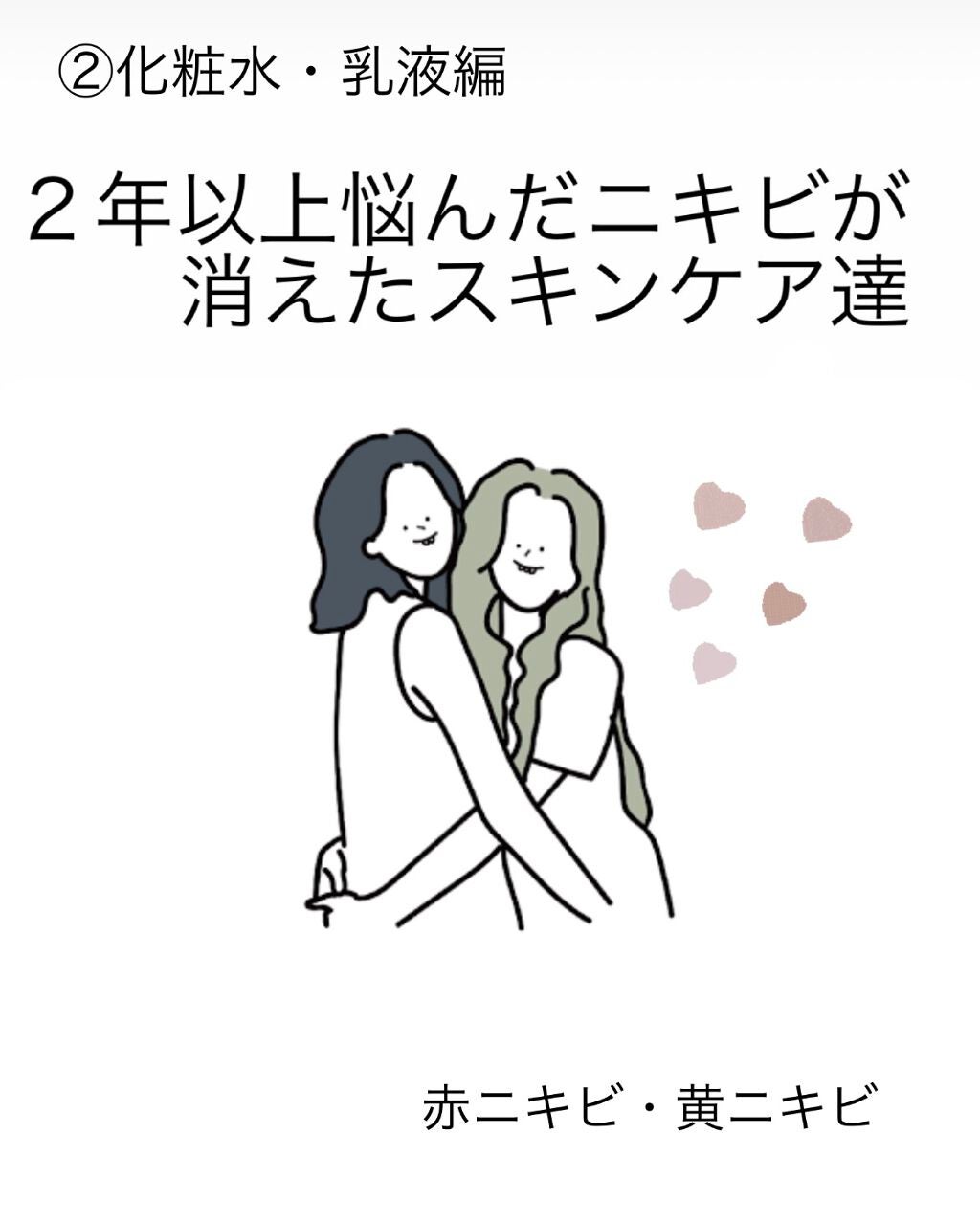 ウオーター/アベンヌ/ミスト状化粧水を使ったクチコミ(1枚目)