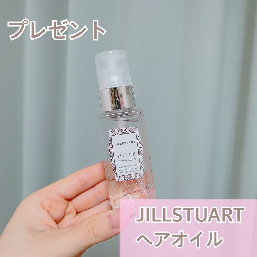 ジルスチュアート ヘアオイル/JILL STUART/ヘアオイルを使ったクチコミ(1枚目)