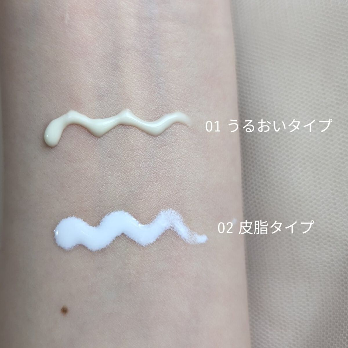 ソフィーナ iP スキンケアUV 01乾燥しがちな肌環境 SPF50+ PA++++/SOFINA iP/日焼け止めクリームを使ったクチコミ（3枚目）