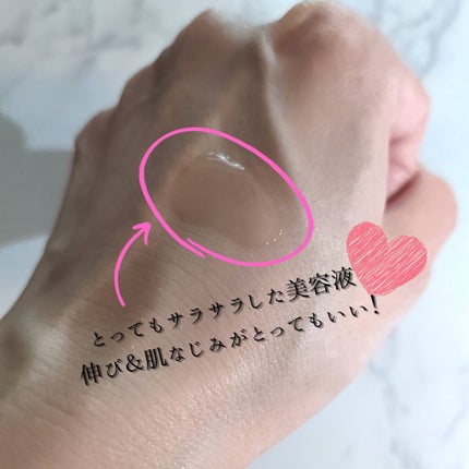 水溶性プラセンタエキス原液/Bb lab./美容液を使ったクチコミ(7枚目)