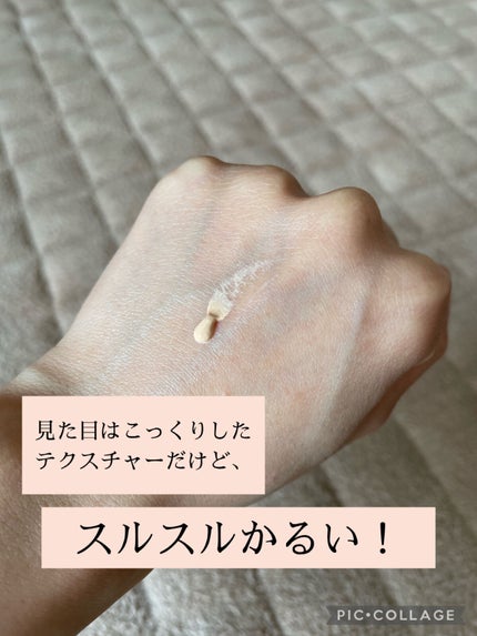 プライム タイム デイリー プロテクト/bareMinerals/化粧下地を使ったクチコミ(3枚目)