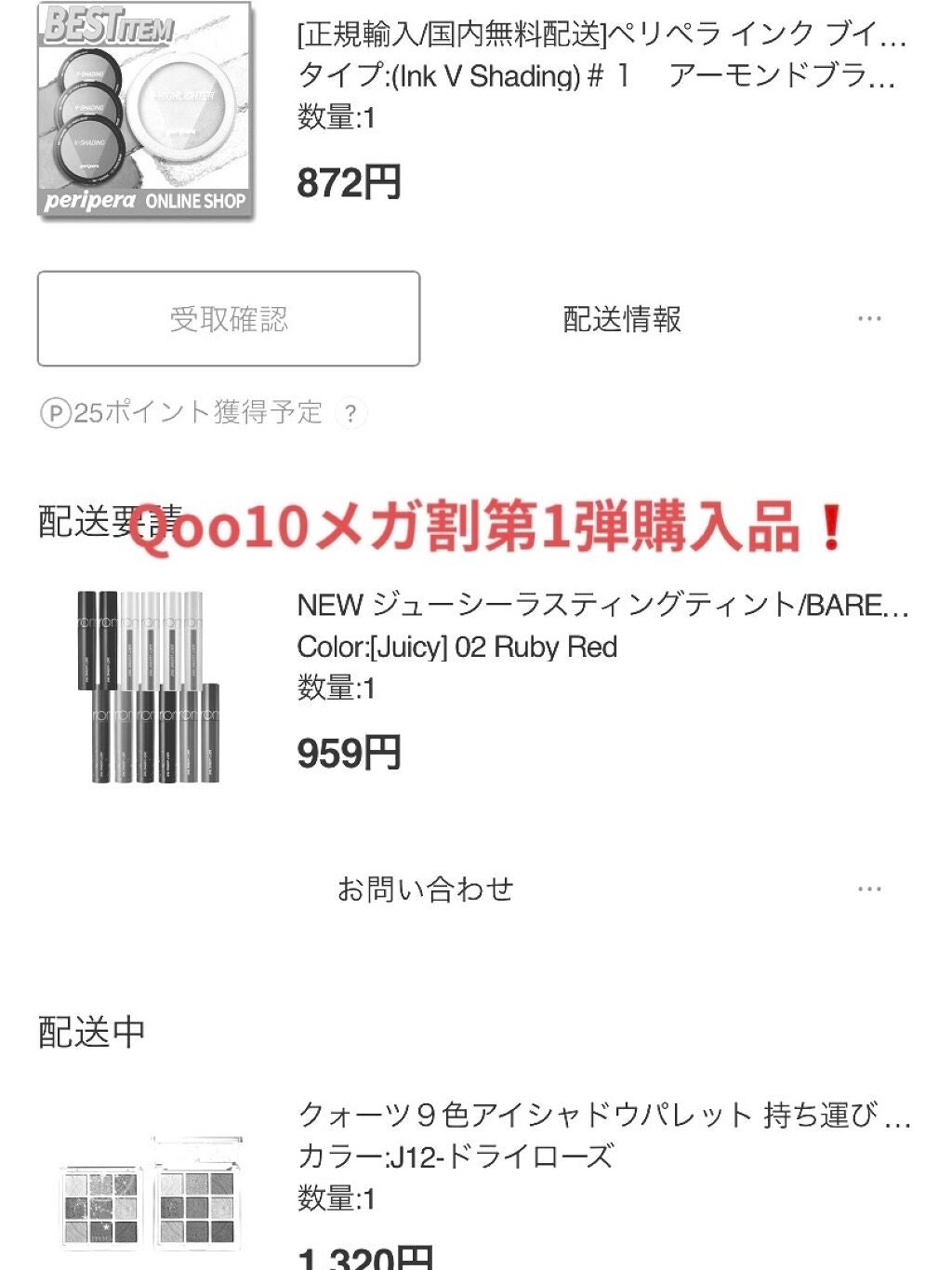 ジューシーラスティングティント/rom&nd/リップティントを使ったクチコミ(1枚目)