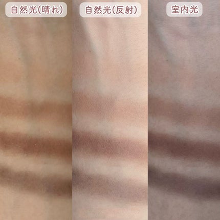 パーフェクトマルチアイズ/キャンメイク/アイシャドウパレットを使ったクチコミ(6枚目)