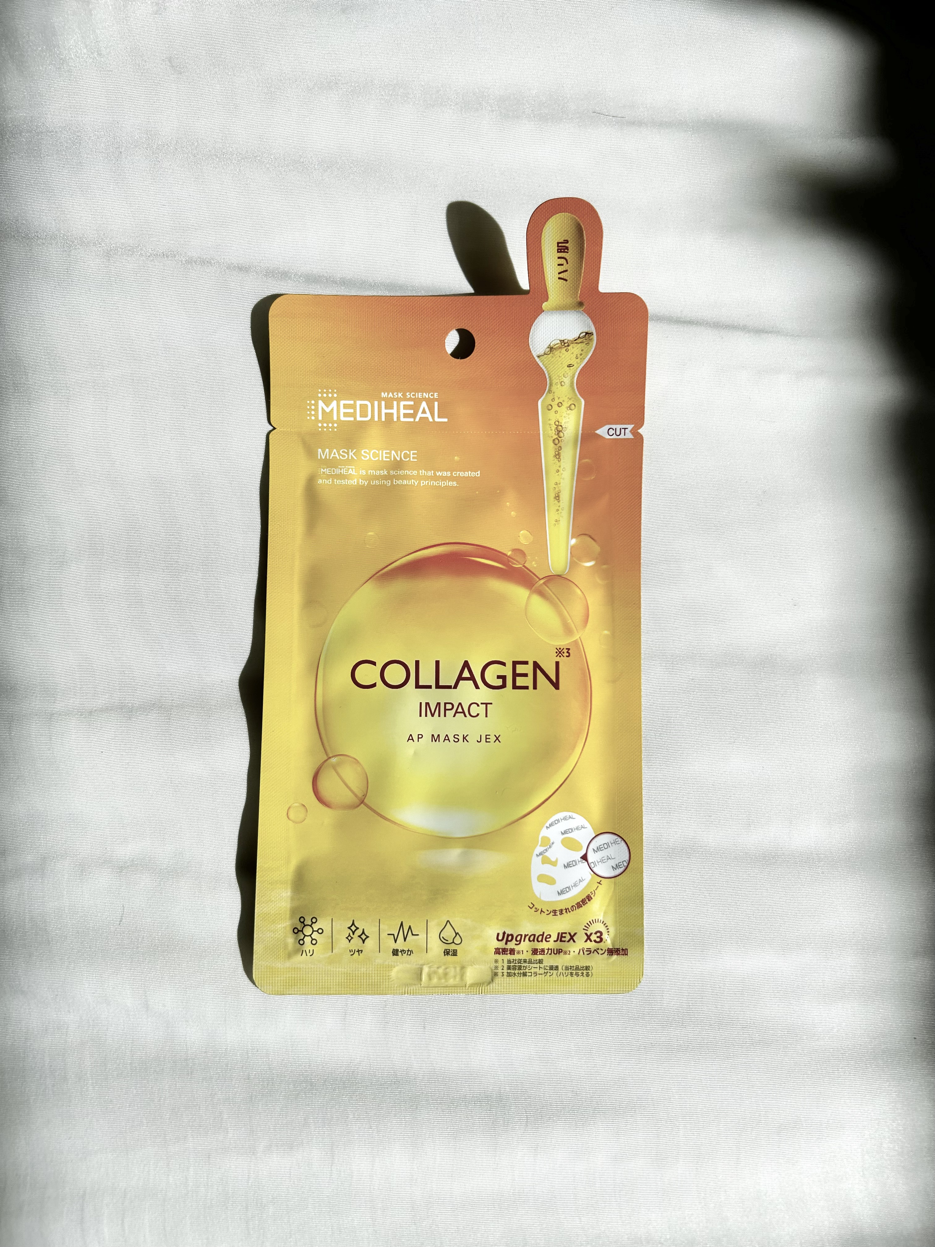 コラーゲンインパクトアンプルマスクJEX/MEDIHEAL/シートマスク・パックを使ったクチコミ（1枚目）