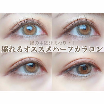 EYEDOLL 1month ミルキーグレー/EYE DOLL  BY LIL MOON/1ヶ月(1MONTH)カラコンの画像