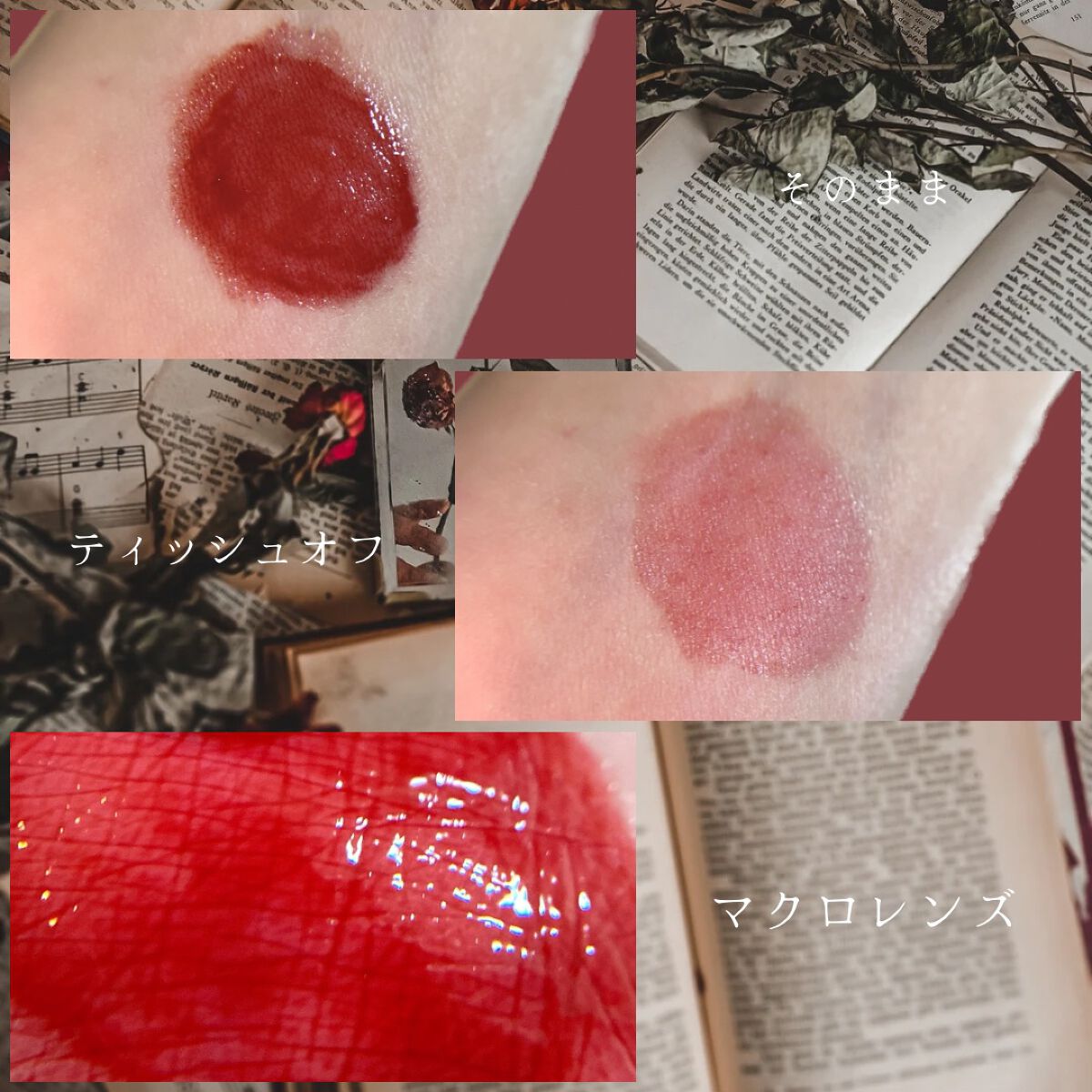 ナルシシズムリップティント #714 バンプティント/Ameli/リップティントを使ったクチコミ（3枚目）