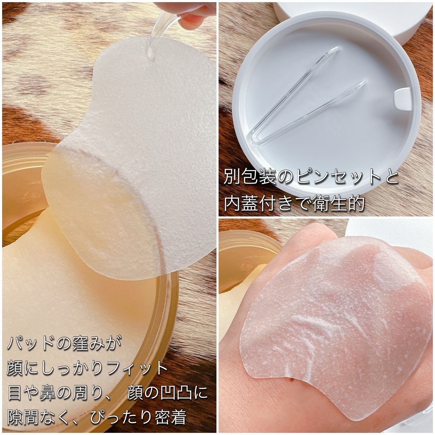 センテラ クイックカーミングパッド/SKIN1004/トナーパッドを使ったクチコミ（3枚目）