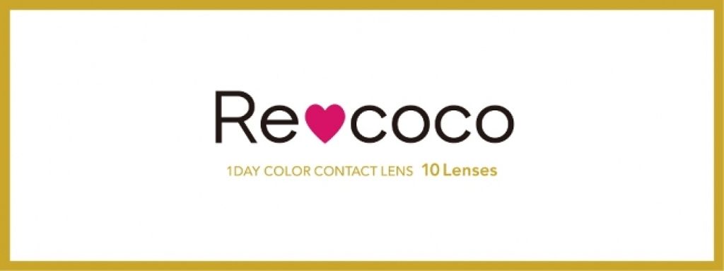 Re coco（リココ） / Re coco