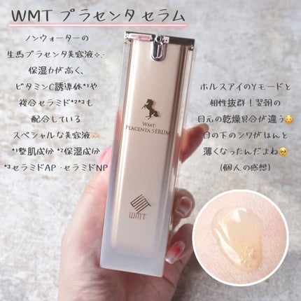 ザ ホルスアイ/ARTISTIC&CO./美顔器・マッサージを使ったクチコミ(4枚目)