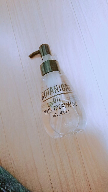 ボタニカル ヘアオイル/ボタニカル/ヘアオイルを使ったクチコミ(2枚目)