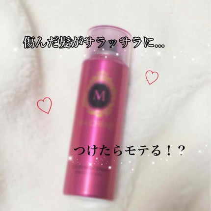 オイルインミストスプレー/MACHERIE/ヘアオイルを使ったクチコミ(1枚目)