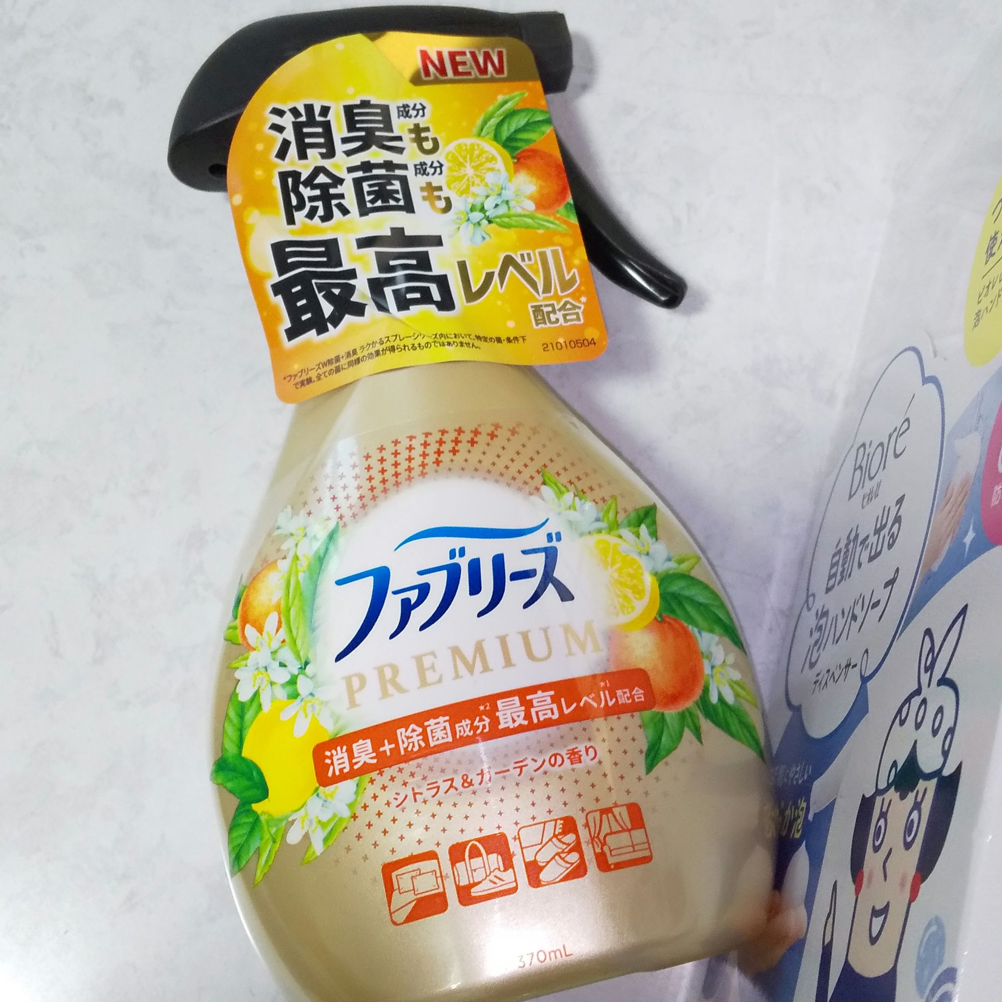 W除菌+消臭　プレミアムスプレー/ファブリーズ/ファブリックミストを使ったクチコミ（3枚目）