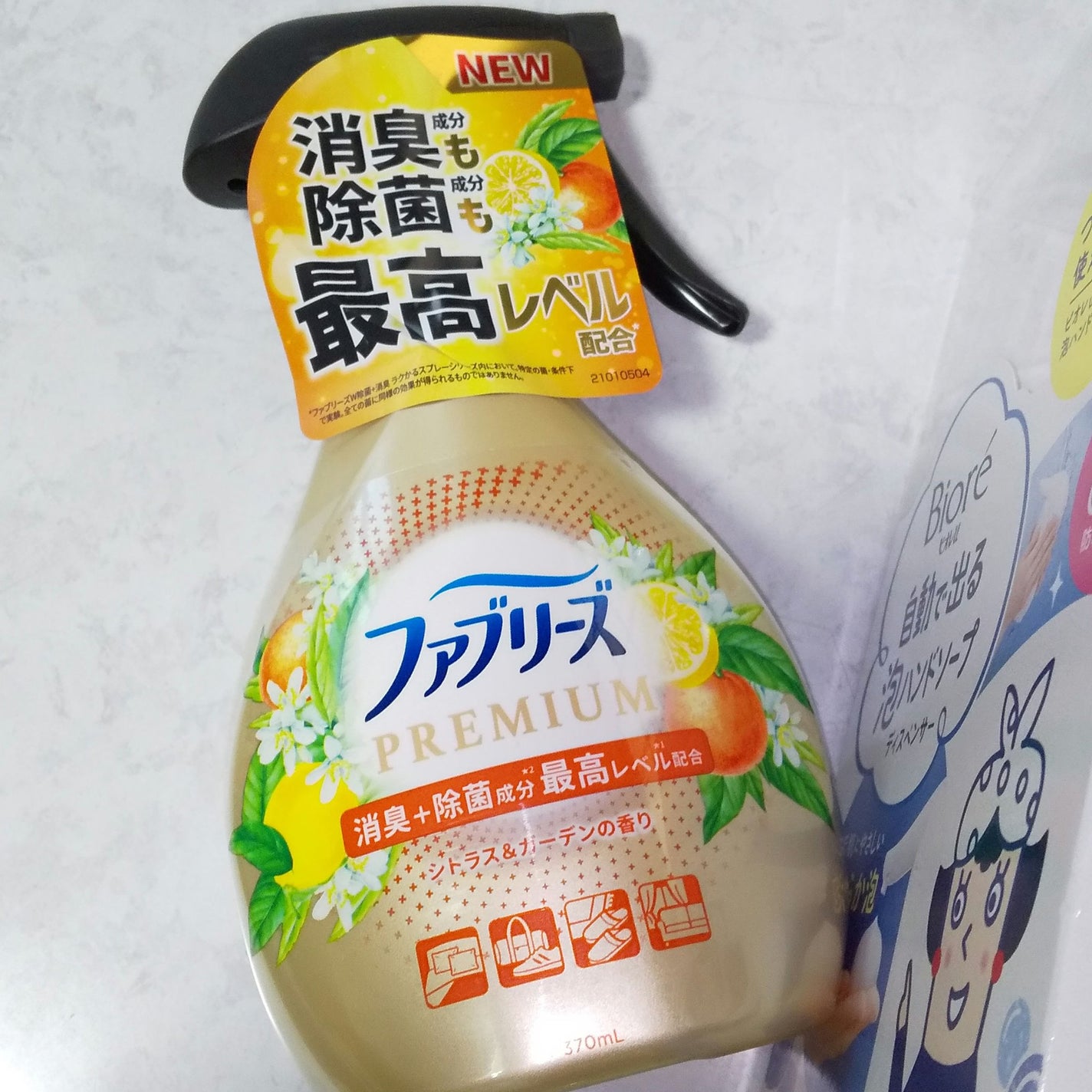 W除菌+消臭 プレミアムスプレー/ファブリーズ/ファブリックミストを使ったクチコミ(3枚目)