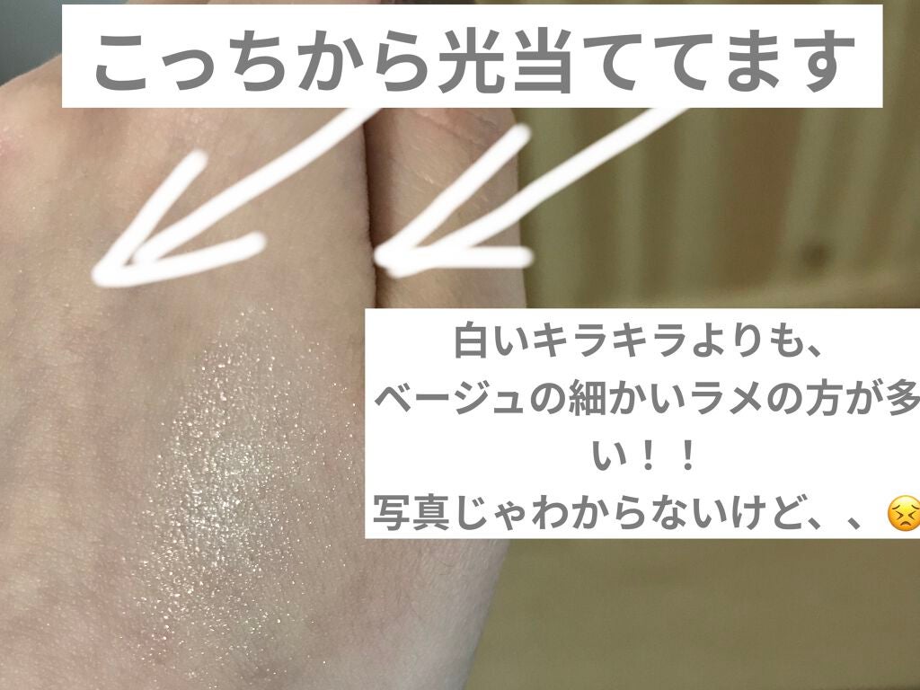 シングルカラーアイシャドウ/CEZANNE/単色アイシャドウを使ったクチコミ(3枚目)