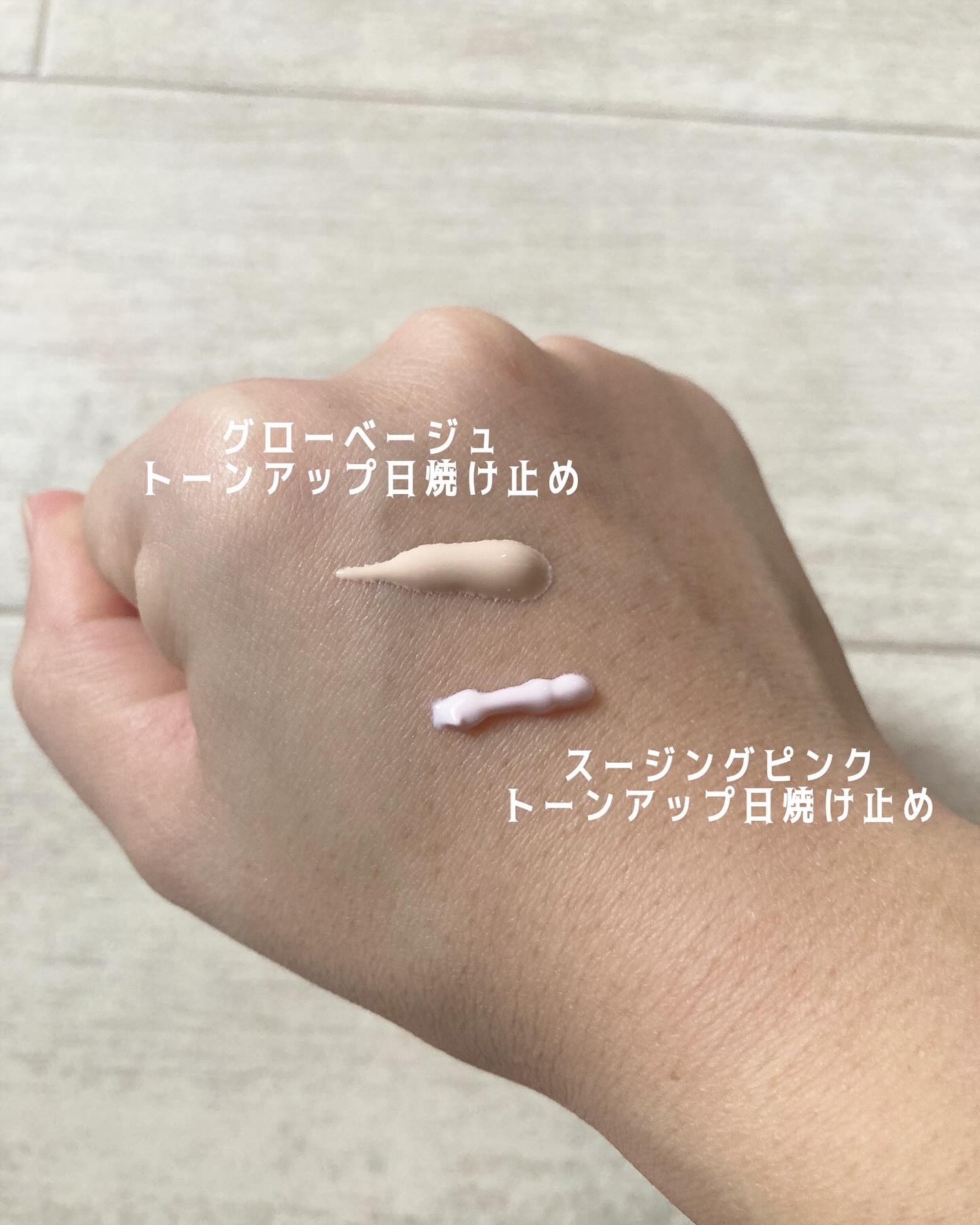 メイクプレム スージングピンクトーンアップサンクリーム/make prem/日焼け止めクリームを使ったクチコミ（3枚目）