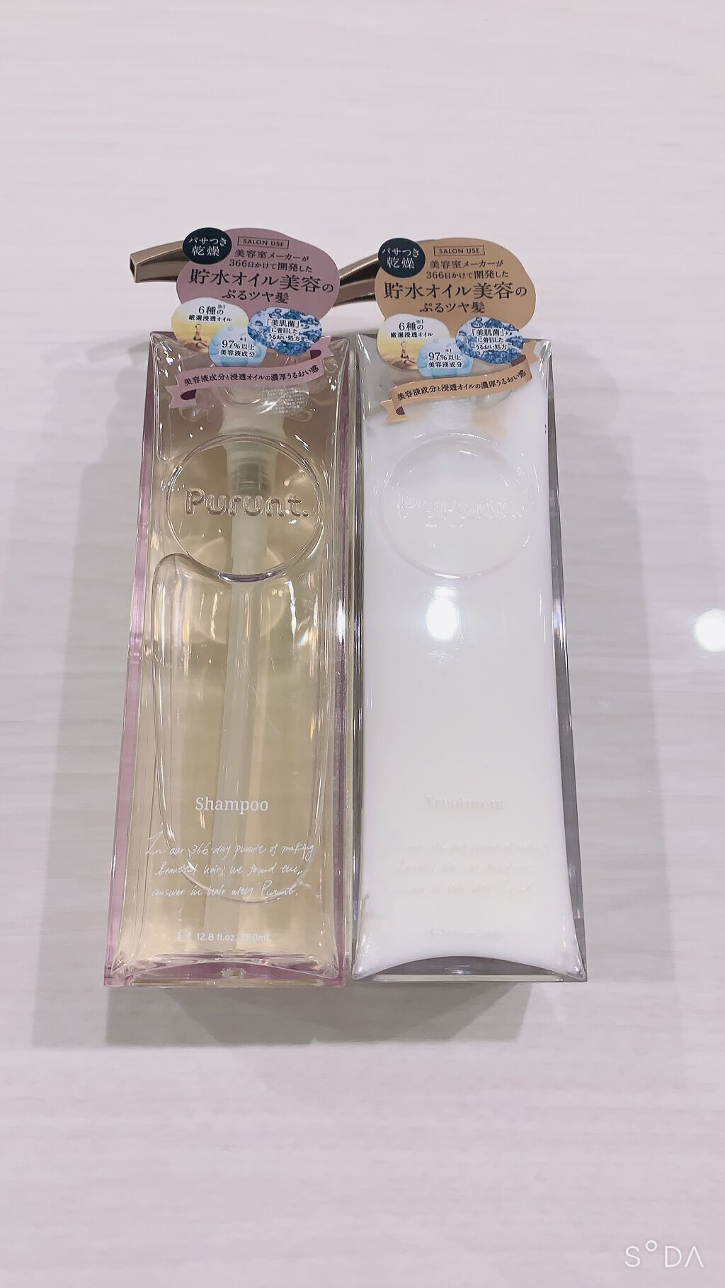 プルント モイストリッチ美容液シャンプー／モイストリッチリペア美容液トリートメント/Purunt./市販シャンプーを使ったクチコミ（1枚目）