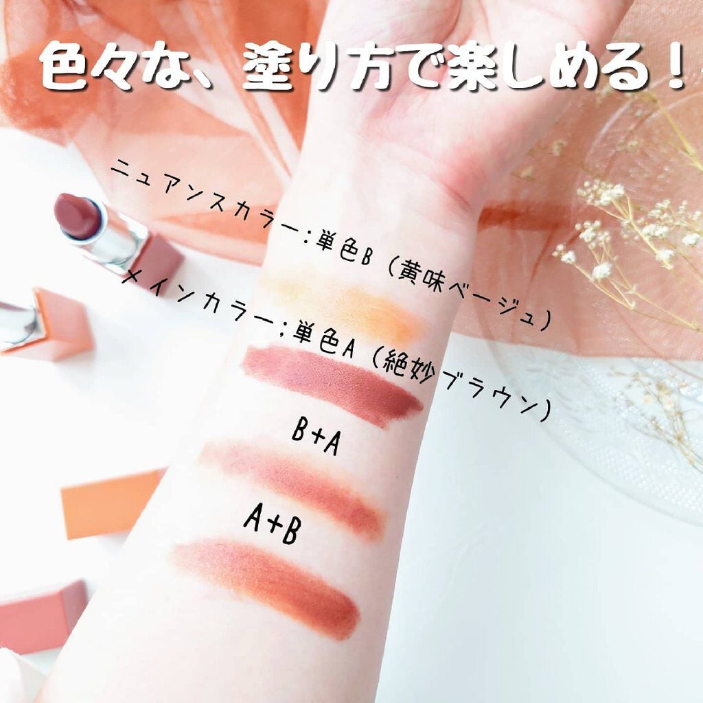 リップスティックデュオ/KIREI FACTORY/口紅を使ったクチコミ(4枚目)
