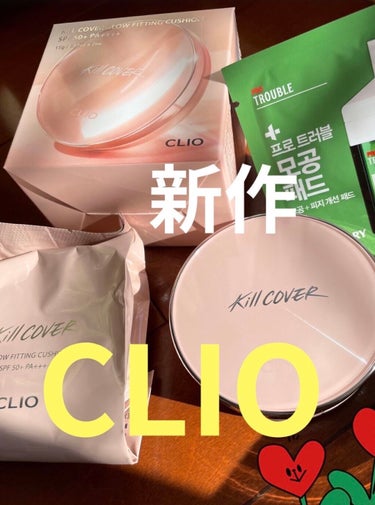 キル カバー グロウ クッション 04 GINGER/CLIO/クッションファンデーションを使ったクチコミ（1枚目）