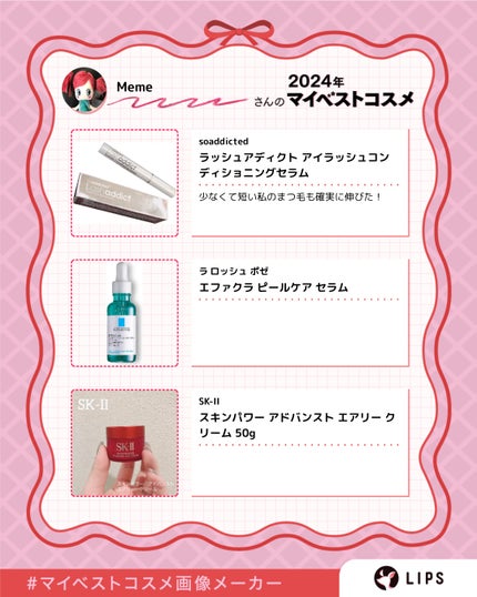 ザ・タイムR アクア/IPSA/化粧水を使ったクチコミ(4枚目)