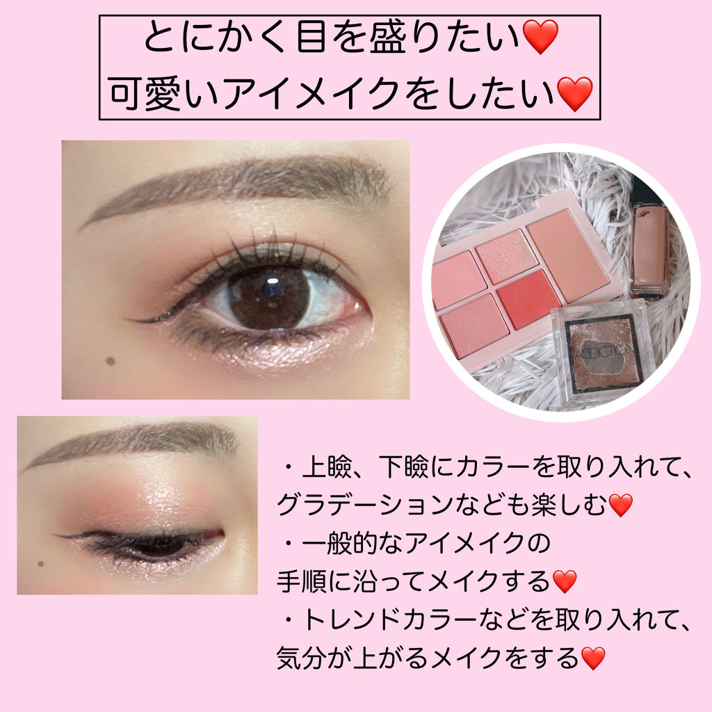 プロ アイ パレット/CLIO/アイシャドウパレットを使ったクチコミ（2枚目）