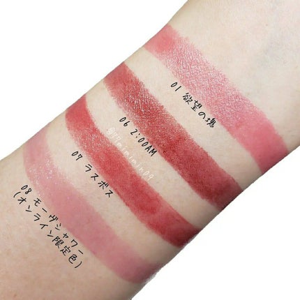 ケイト リップモンスター/KATE/口紅を使ったクチコミ(2枚目)