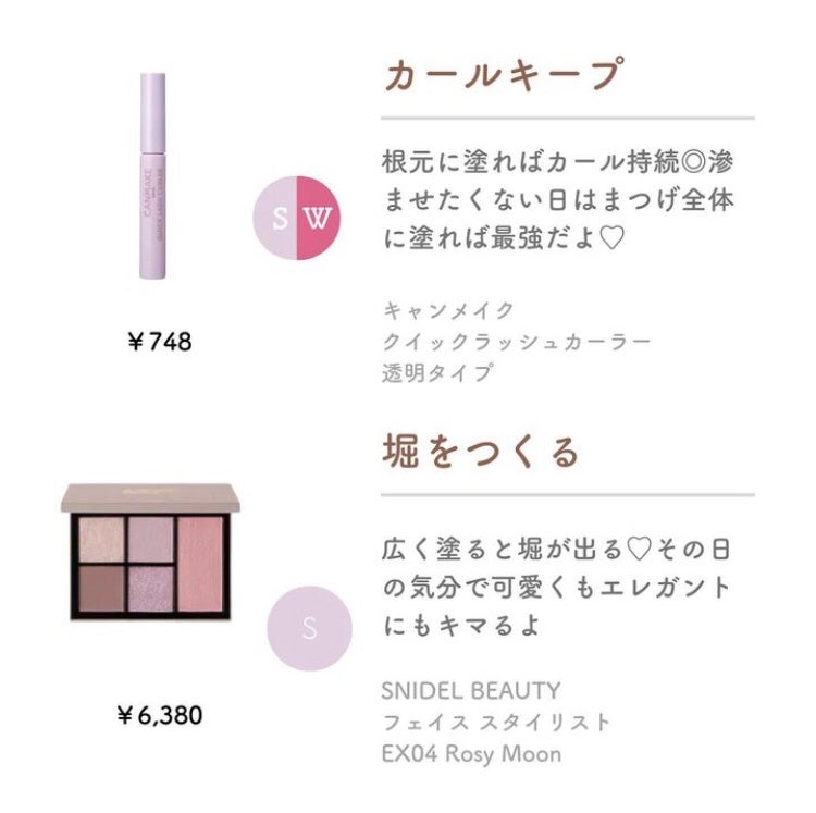 ボリューム&カールマスカラ アドバンストフィルム/ヒロインメイク/マスカラを使ったクチコミ(5枚目)