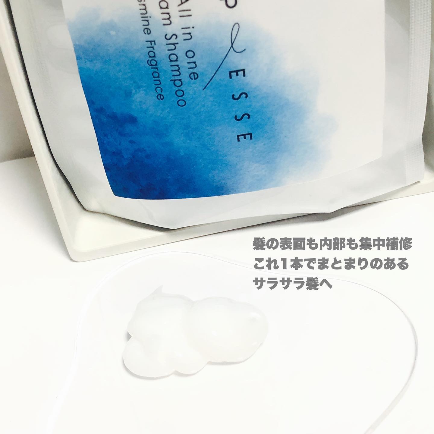 オールインワンクリームシャンプー/スプレーゼ /市販シャンプーを使ったクチコミ（3枚目）