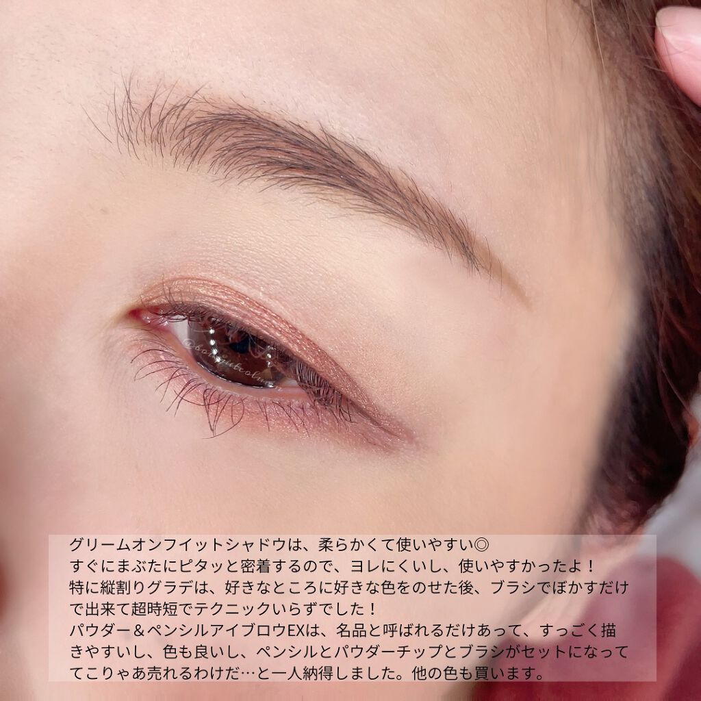 パウダー＆ペンシル　アイブロウＥＸ/excel/アイブロウペンシルを使ったクチコミ（3枚目）