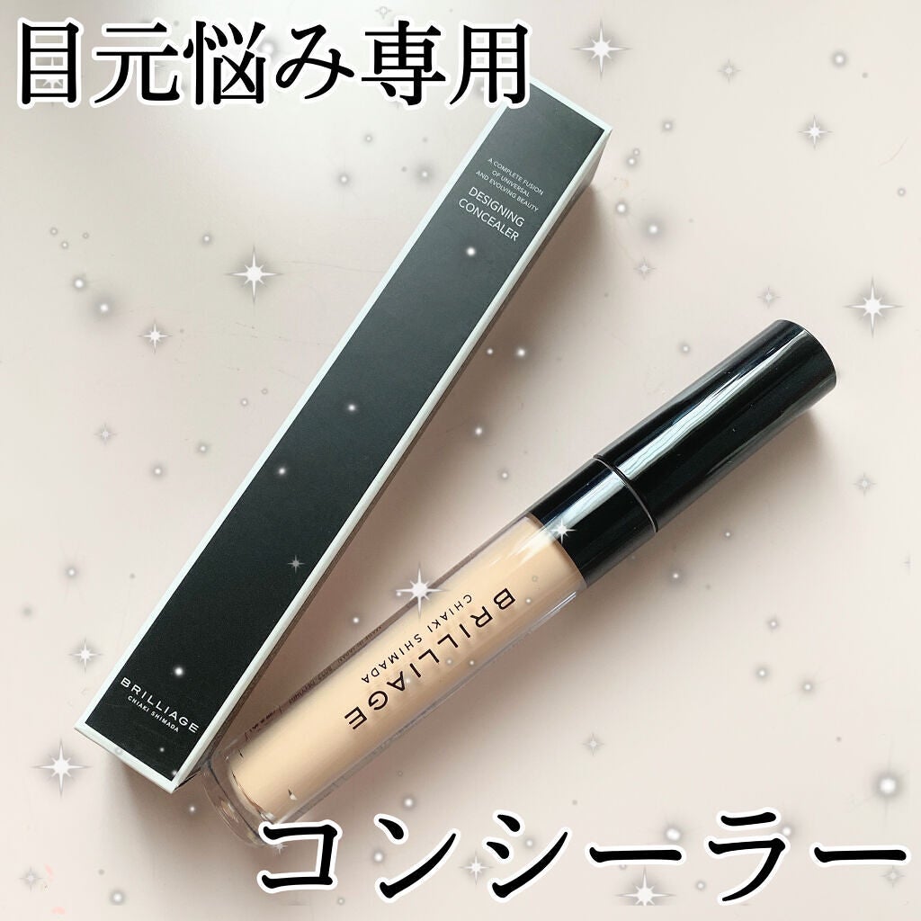 デザイニング コンシーラー/ブリリアージュ/リキッドコンシーラーを使ったクチコミ(1枚目)