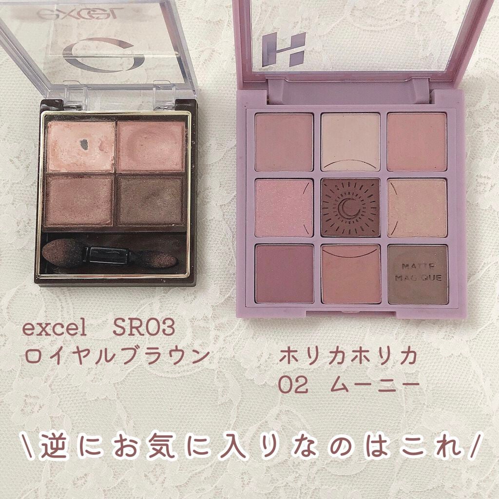 スキニーリッチシャドウ/excel/アイシャドウパレットを使ったクチコミ(7枚目)