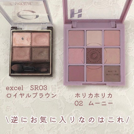 スキニーリッチシャドウ/excel/アイシャドウパレットを使ったクチコミ(7枚目)