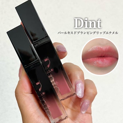 ディープキスド プランピング リップエナメル/Dinto/リップグロスを使ったクチコミ(1枚目)