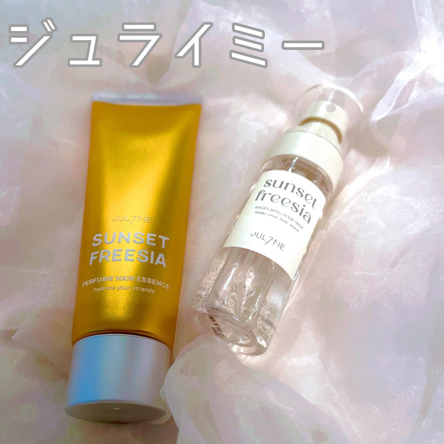 エンジェリングヘアミスト サンセットフリージア/JUL7ME/ヘアミストを使ったクチコミ（1枚目）