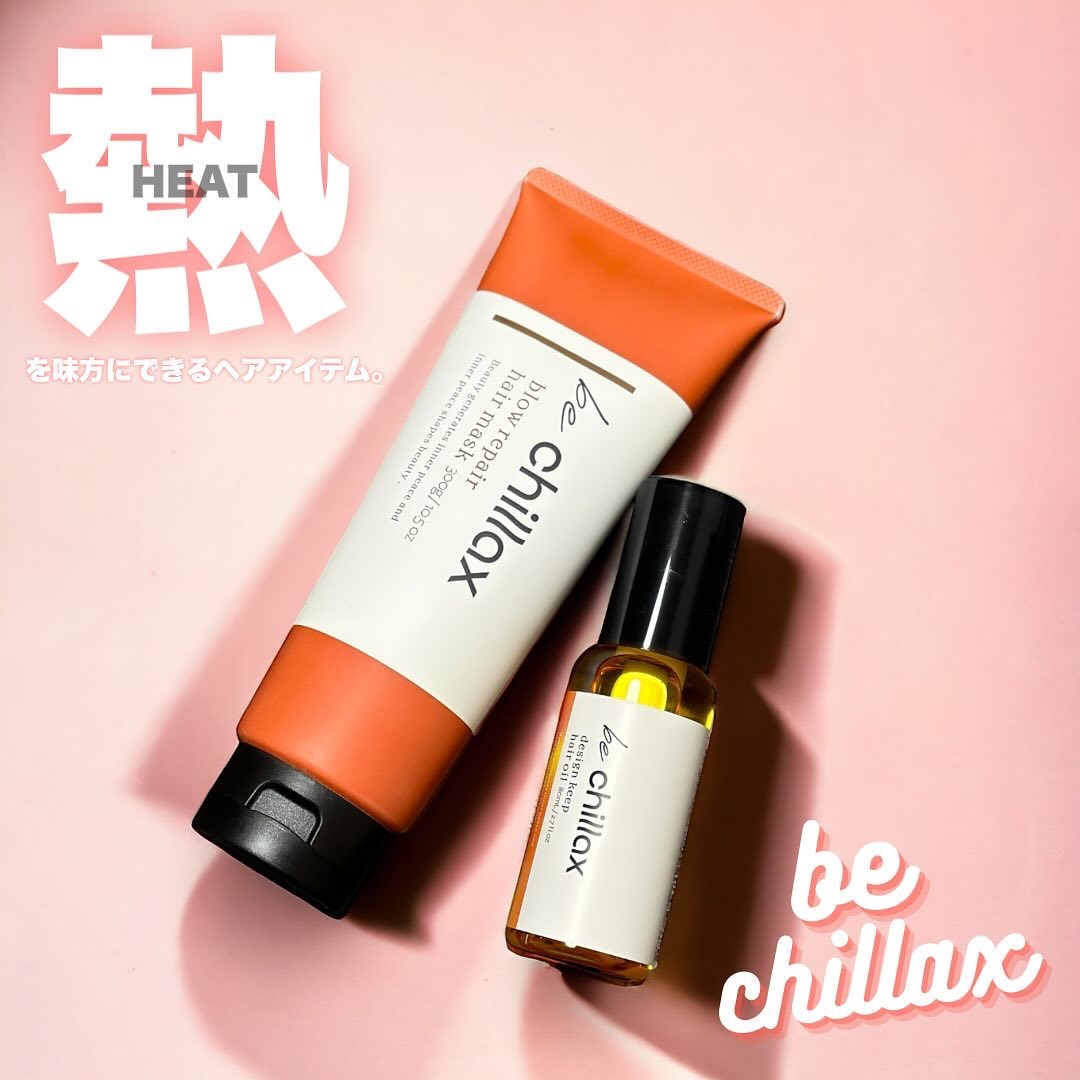 blow repair hair mask/be chillax/洗い流すヘアトリートメントを使ったクチコミ（1枚目）