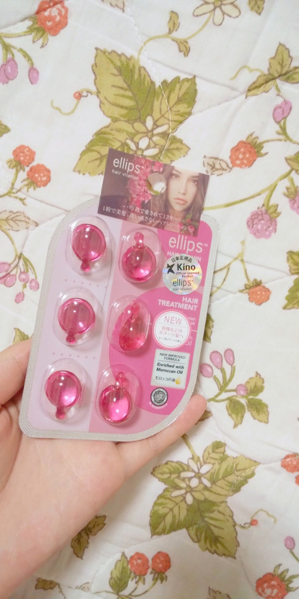 ヘアーオイル【トリートメント】/ellips/ヘアオイルを使ったクチコミ(1枚目)