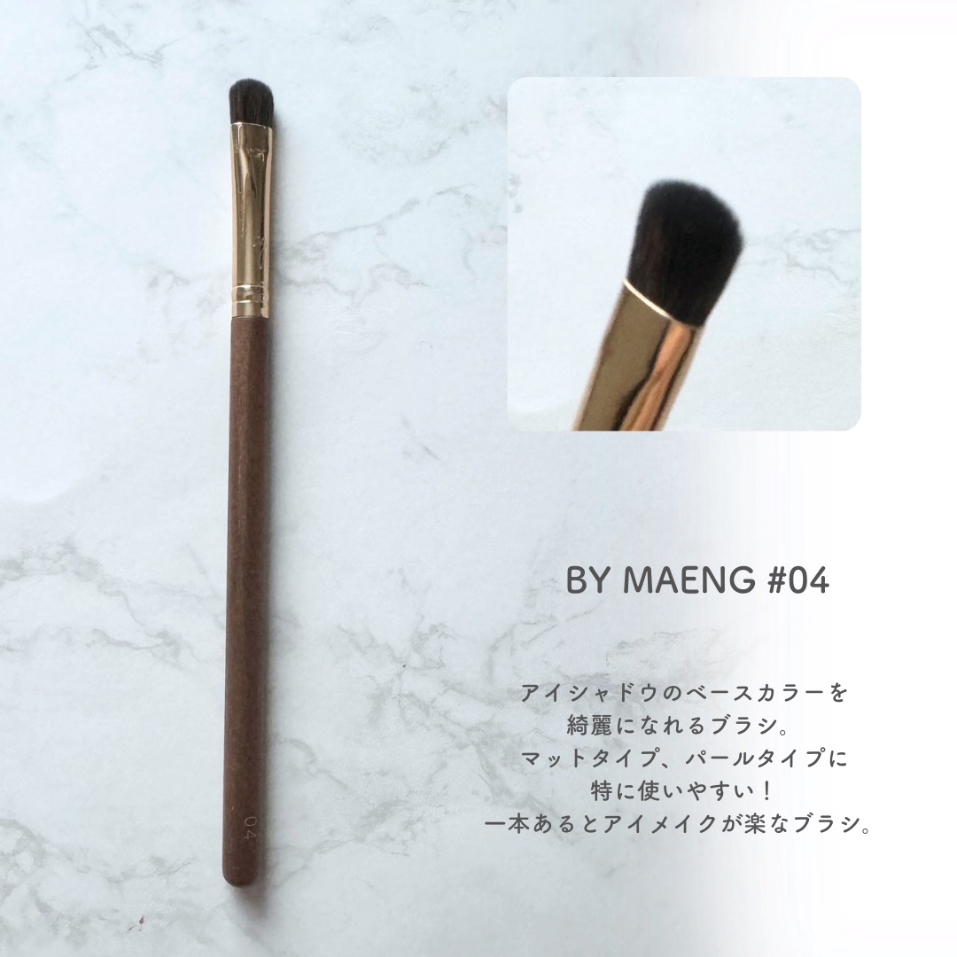 okhee 白玉ファンデーションブラシ/SOOA DOR/メイクブラシを使ったクチコミ（3枚目）