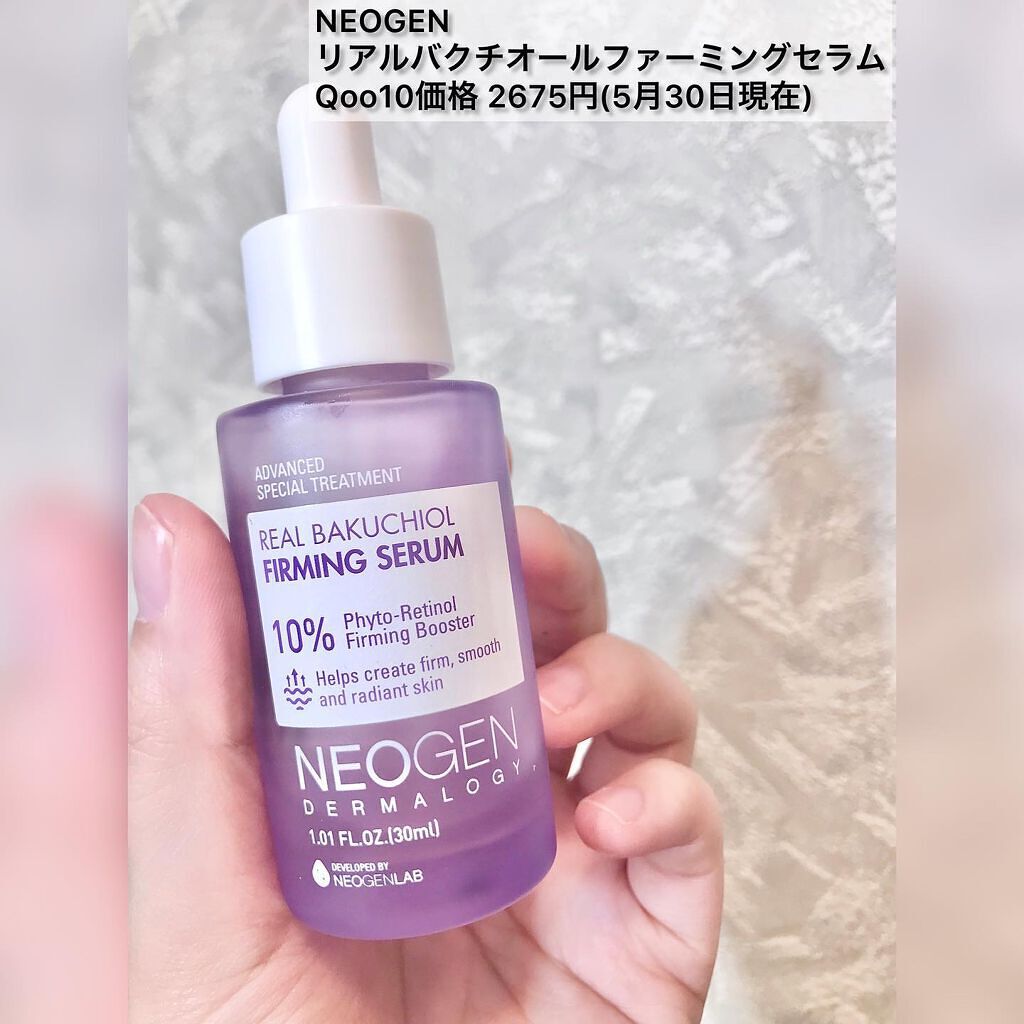 MORNING SURPRISE (3GF Repair Essence)/TONYMOLY/美容液を使ったクチコミ(4枚目)