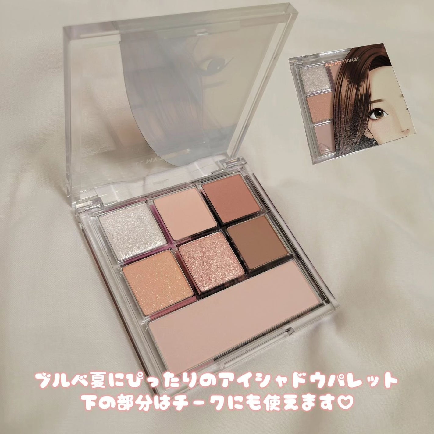 トゥルービューティ ティント/all my things/リップティントを使ったクチコミ(2枚目)