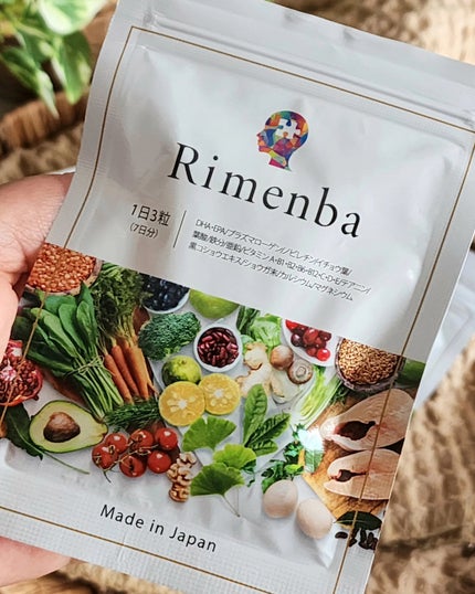 Rimenba/rimenba/健康サプリメントを使ったクチコミ(5枚目)