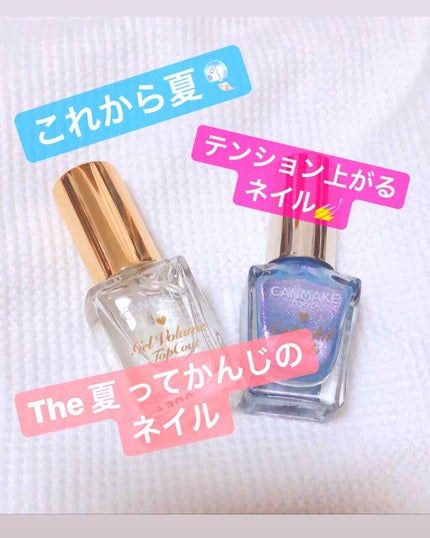 カラフルネイルズ/キャンメイク/マニキュアを使ったクチコミ(1枚目)