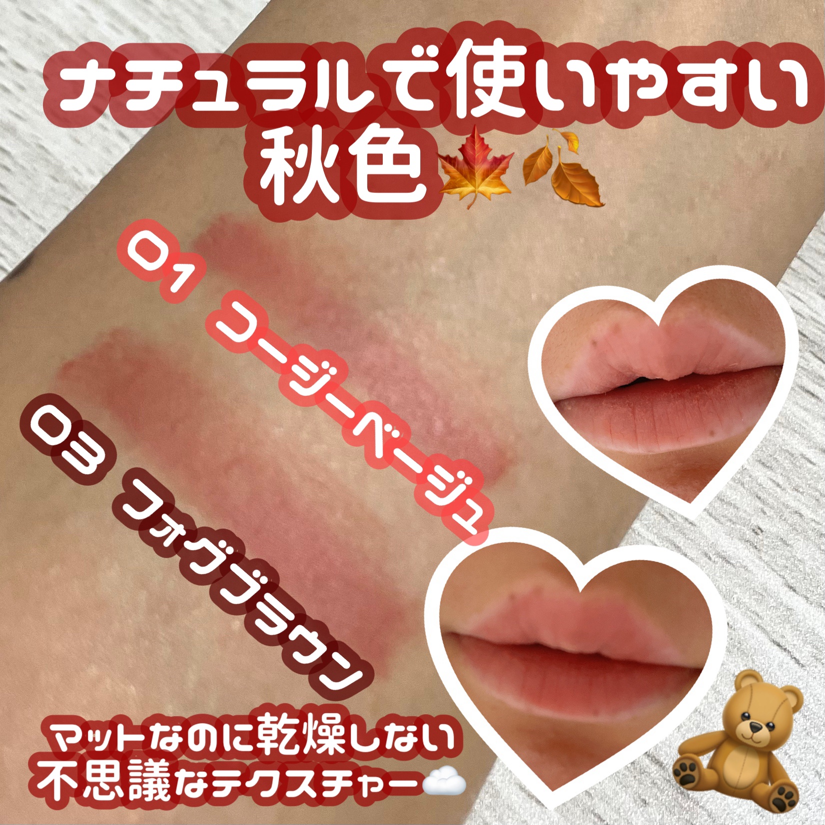 コットンメルティングリップ/ネイチャーリパブリック/口紅を使ったクチコミ（2枚目）