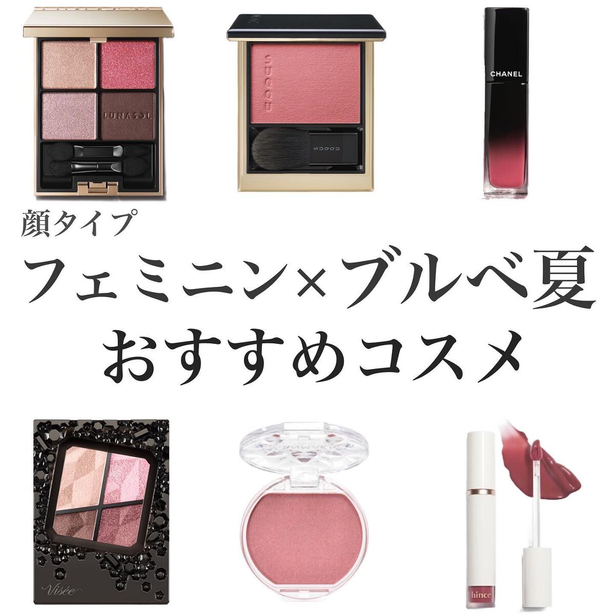 ジェミィリッチ アイズ/Visée/アイシャドウパレットを使ったクチコミ（1枚目）