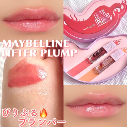 ãªãã¿ãŒãã©ã³ã/MAYBELLINE NEW YORK/ãªããã°ãã¹ã䜿ã£ãã¯ãã³ãïŒ1æç®ïŒ