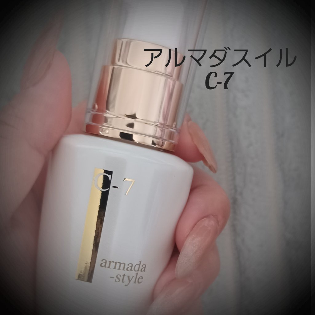 アルマダスタイルC-7　美容液　未開封2点+1点　1つ定価13200円 アルマダ C-7 – CHIC hair design