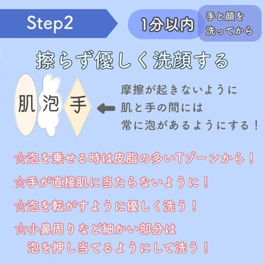 泡立て職人 II/HABA/その他スキンケアグッズを使ったクチコミ（6枚目）