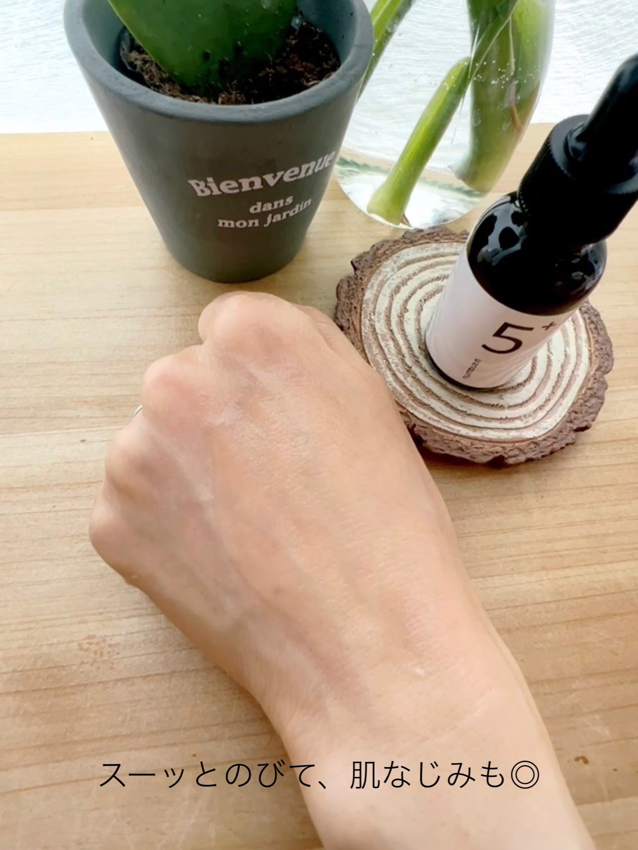 5番 白玉グルタチオンC美容液/numbuzin/美容液を使ったクチコミ(9枚目)