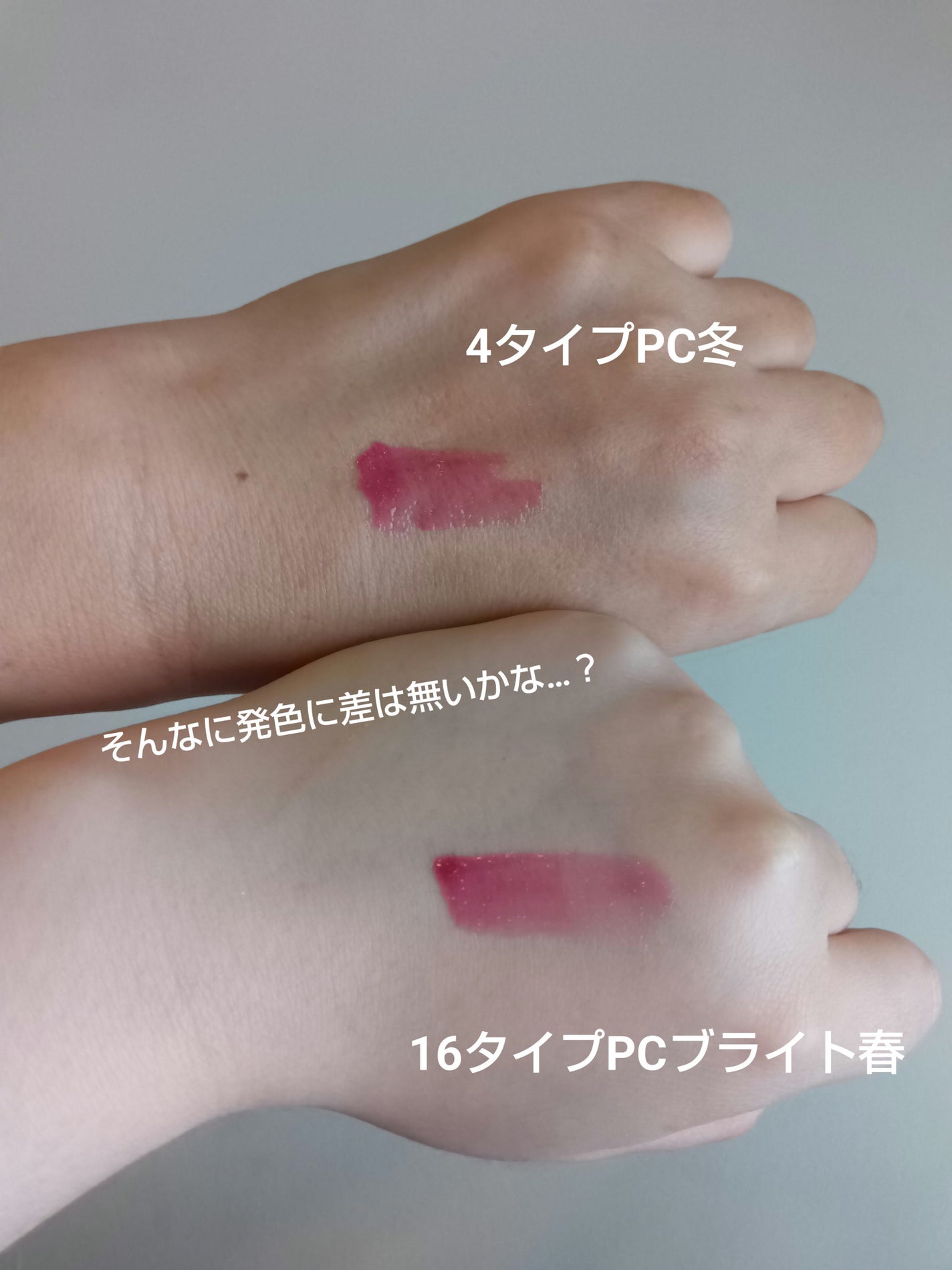 エッセンス リッププランパー/Visée/リッププランパーを使ったクチコミ(3枚目)