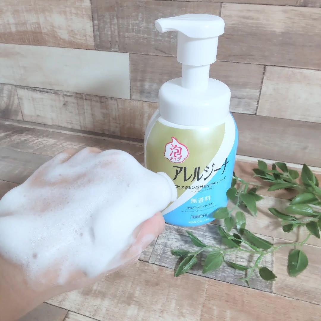 アレルジーナ 抗ヒスタミン成分配合 泡ボディソープ/マックス/ボディソープを使ったクチコミ（3枚目）