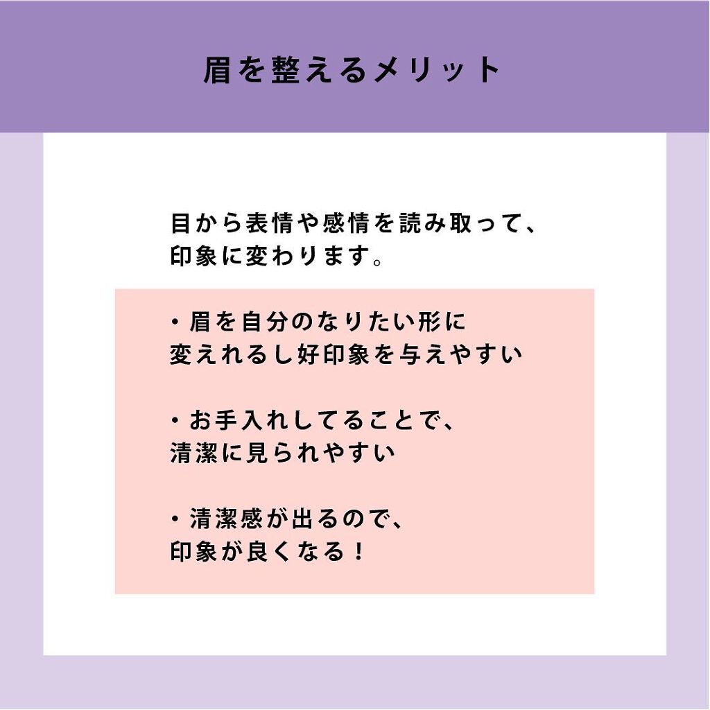 NANAMI⌇大人の垢抜け簡単メイク on LIPS 「自分に自信がないと、人の視線めっちゃ気になりません??😭・・・..」(7枚目)