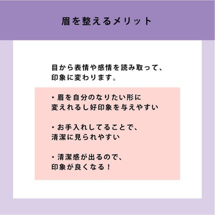 NANAMI⌇大人の垢抜け簡単メイク on LIPS 「自分に自信がないと、人の視線めっちゃ気になりません??😭・・・..」(7枚目)